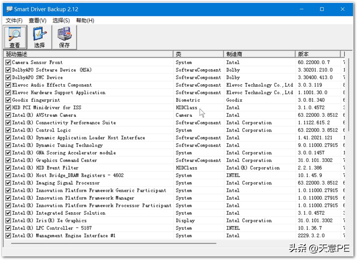 winpe下能对win11进行修复吗,winpe下装win10