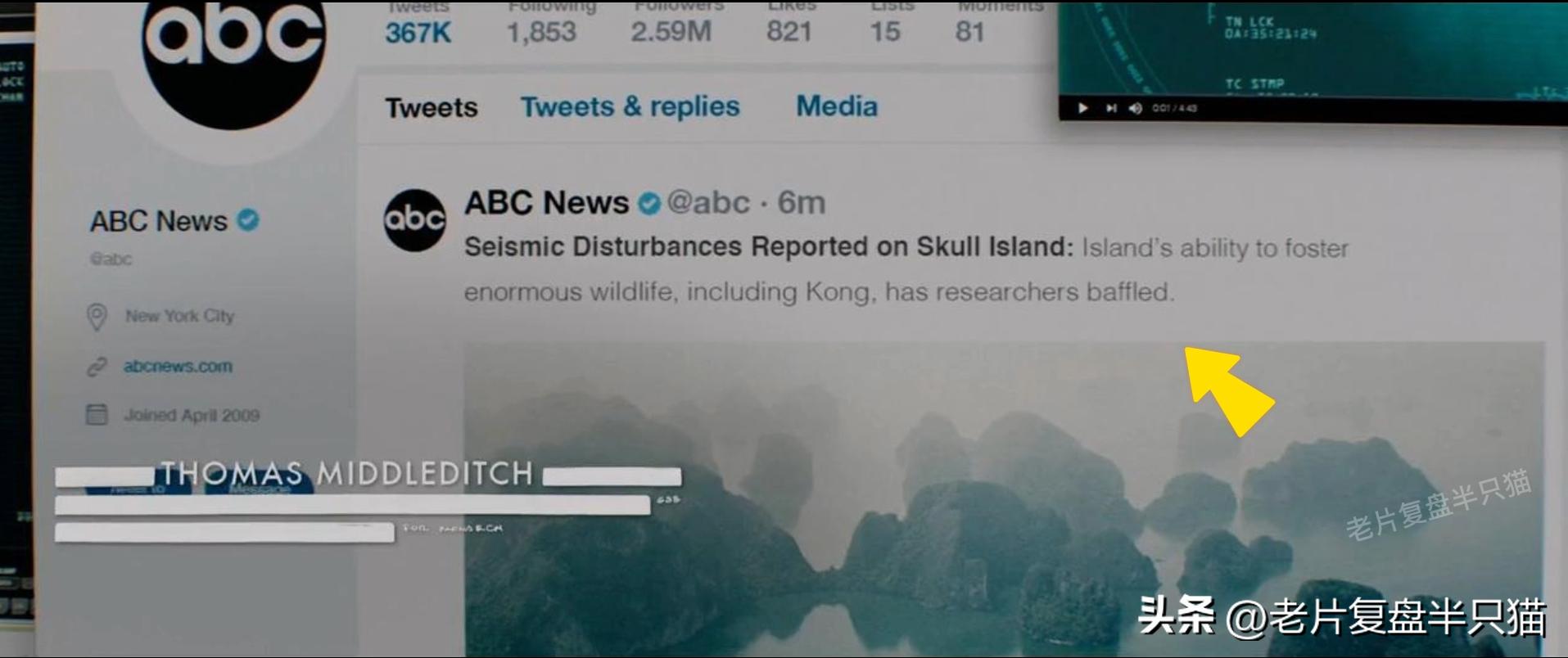 哥斯拉20个泰坦解析,哥斯拉2泰坦巨兽彩蛋