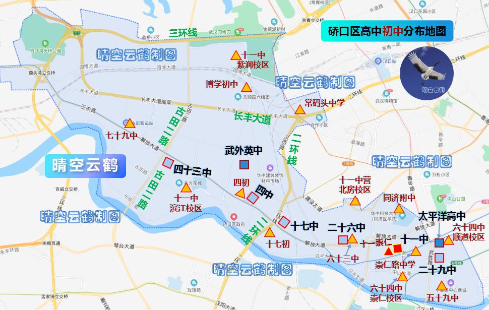 武汉学区系列66：近4年江岸江汉硚口初中中考示范率普高率分配生