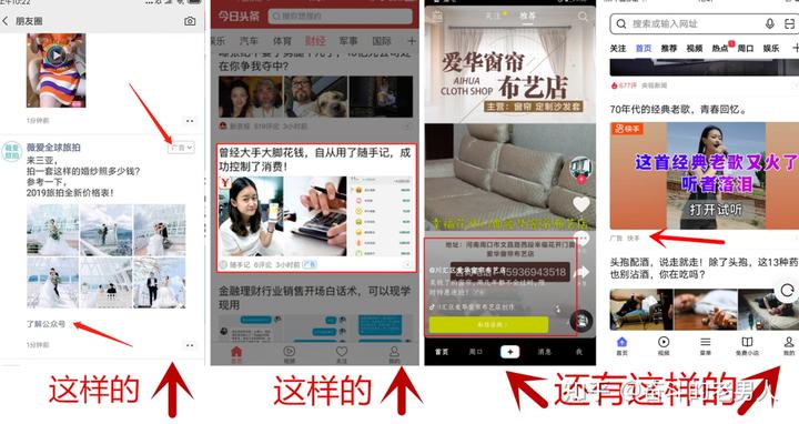 微信朋友圈推广广告代发去哪里找,微信朋友圈广告可省内推广吗