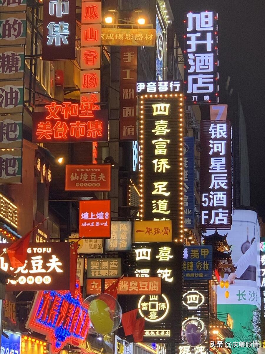 湖南到海南三亚自驾旅游攻略,自驾湖南红色旅游攻略最佳线路