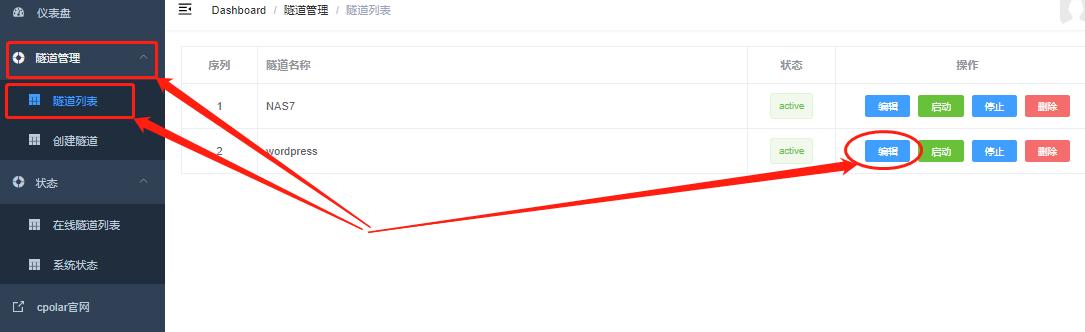 cpolar在群晖上怎么用,群晖centos7网络配置