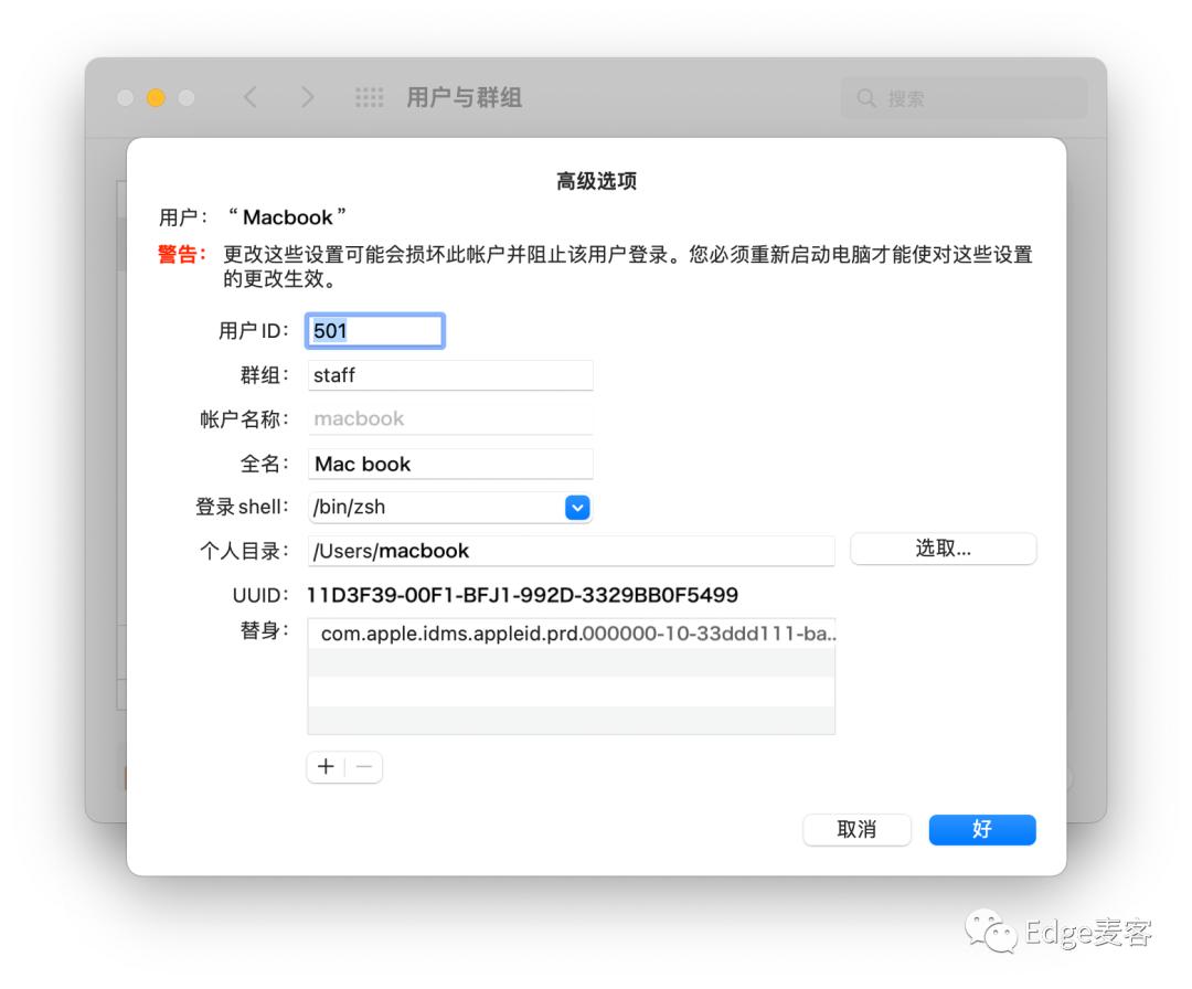 微信、QQ互传：Win11如何访问苹果电脑的共享——支持Monterey