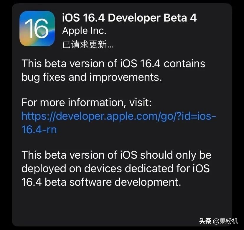 iOS16.4重磅更新，建议升级