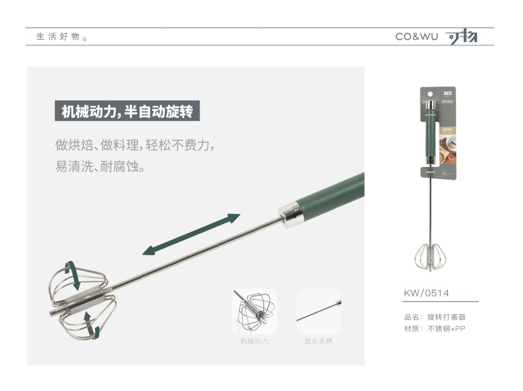 CCF2022上海春季百货展品牌展商推荐|可物家居：生活好物