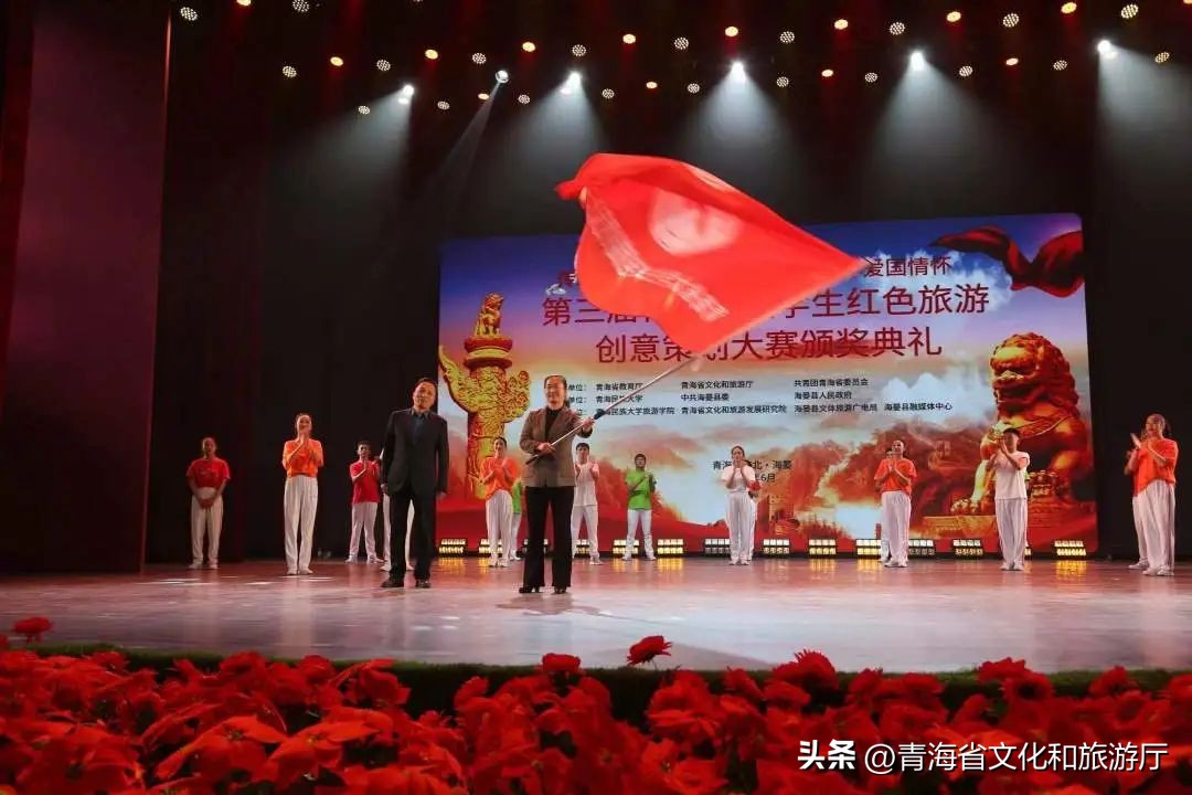 第十二届大学生红色旅游创意大赛,全国第八届红色旅游创意策划大赛