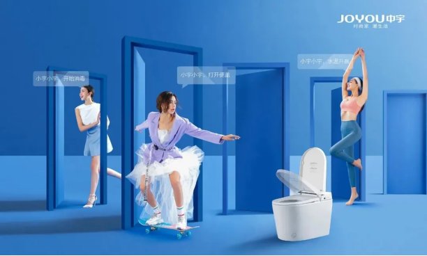 中宇卫浴是国际品牌吗？这么多人选择它的理由找到了