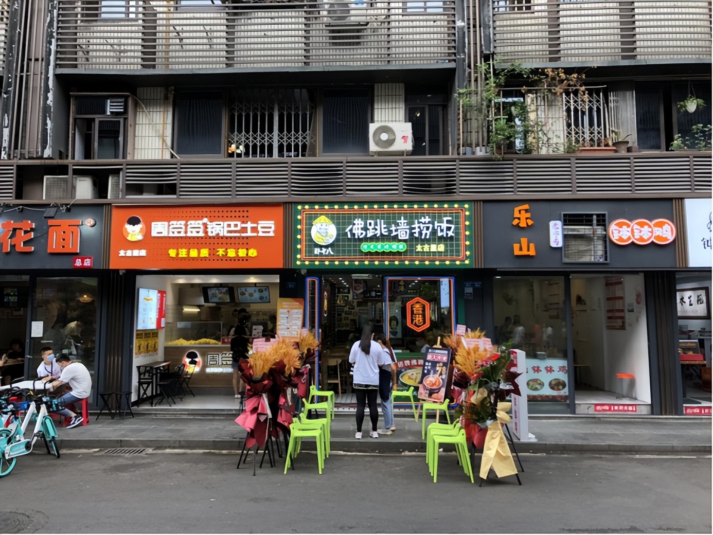 涓浗鐧惧瑙傜偣,鐧惧瑙傜偣