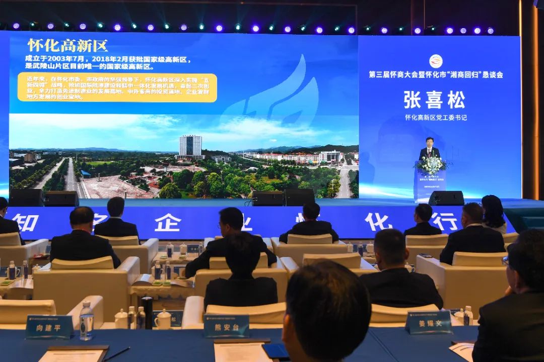 怀化市重点产业链建设,怀化高新区物流产业园