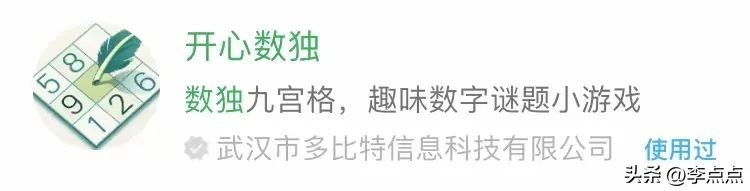 语数外小程序,免费学习语数外的小程序