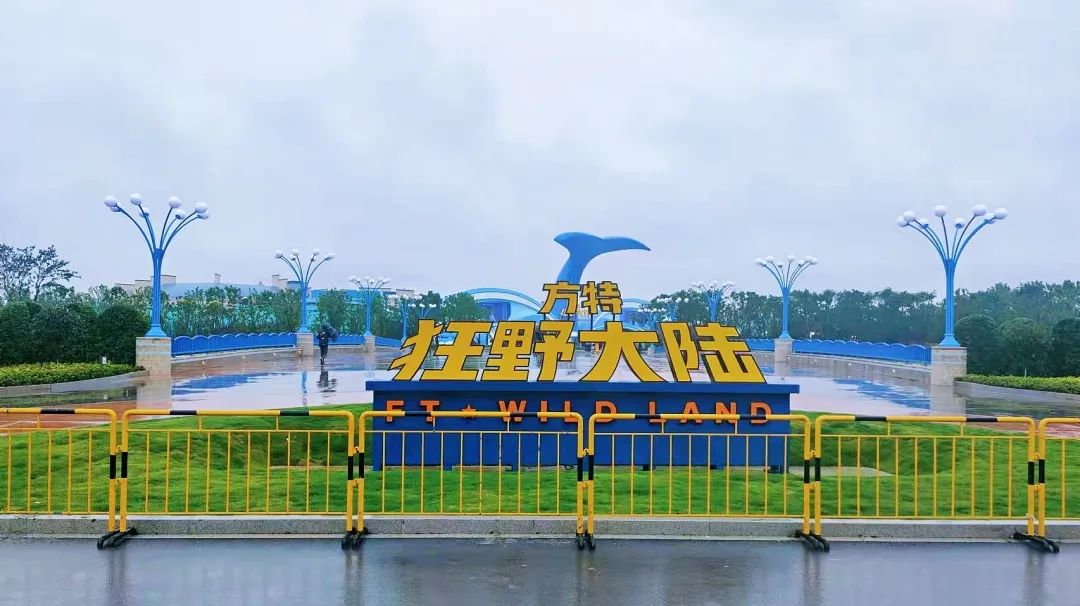 世纪金源轻资产,世纪金源集团新开发