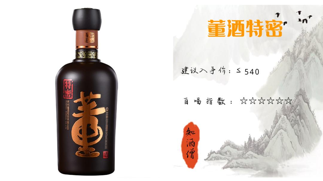 春节喝酒买什么白酒好呢,过年喝什么酒口感好推荐