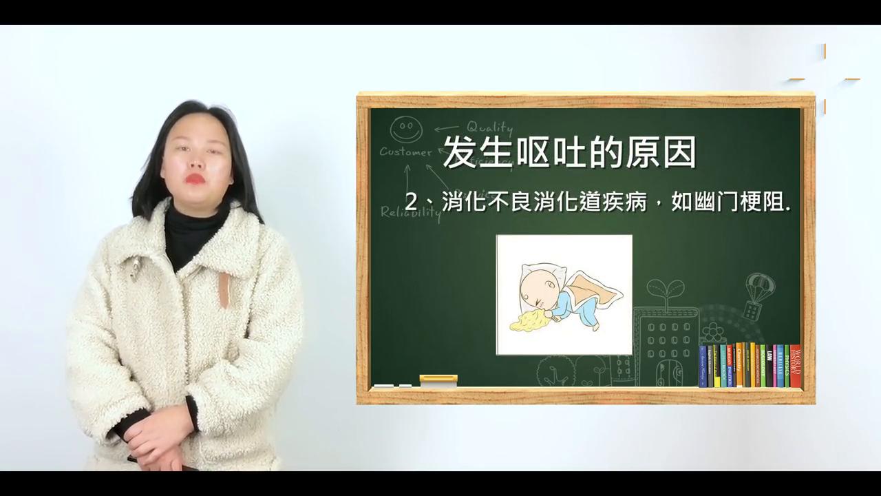 育儿知识大全小孩吐奶咋办,宝宝呕吐的5大原因