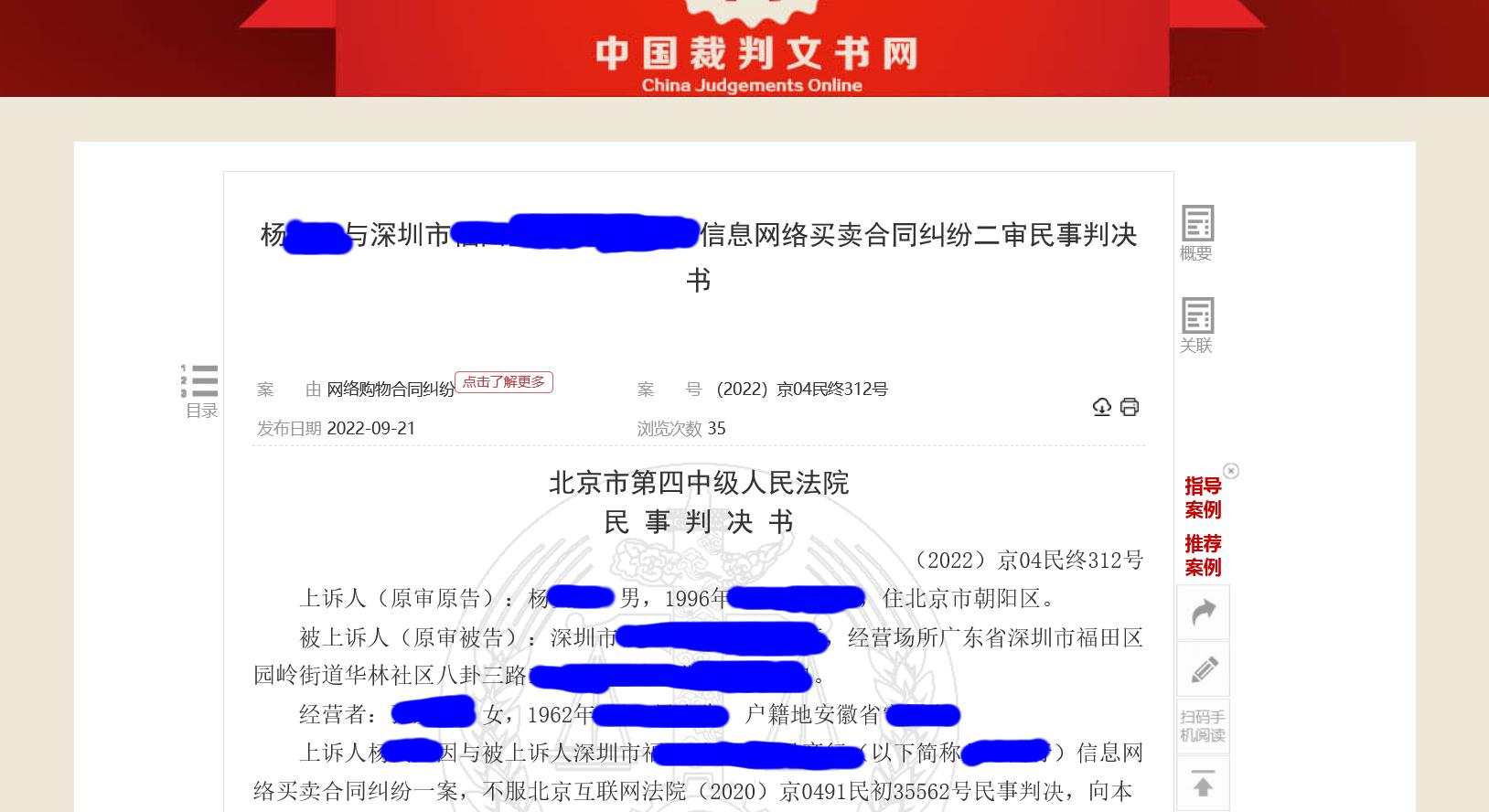 网购卖家单方面取消订单如何索赔,网购商家私自取消订单赔付多少