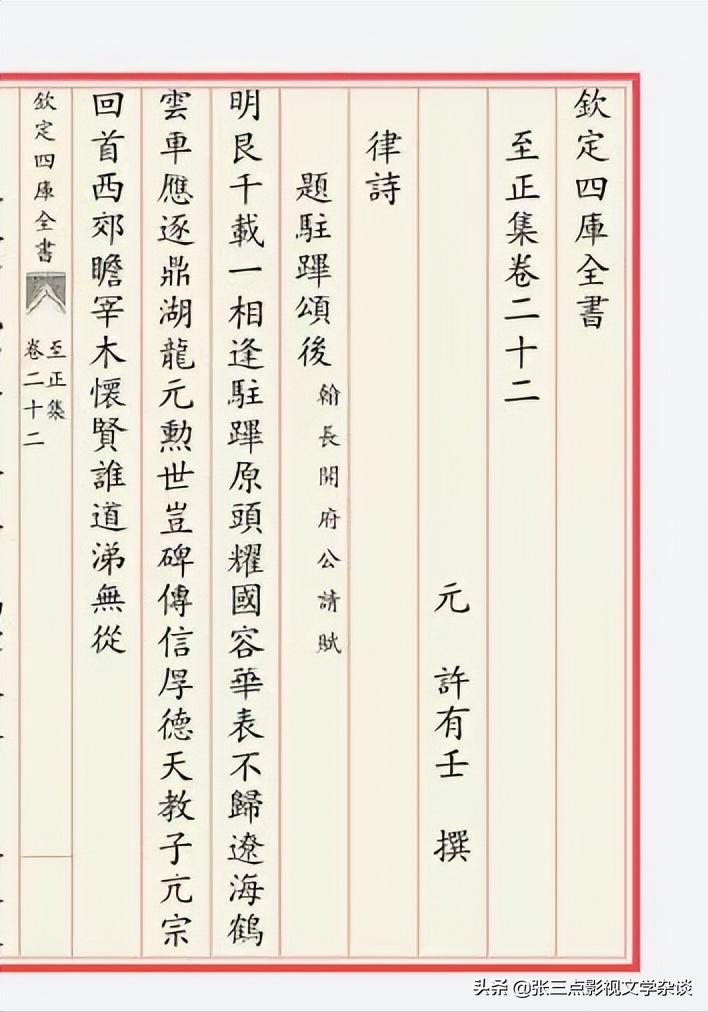 描写黄河的经典名句,描写黄河的古诗名句