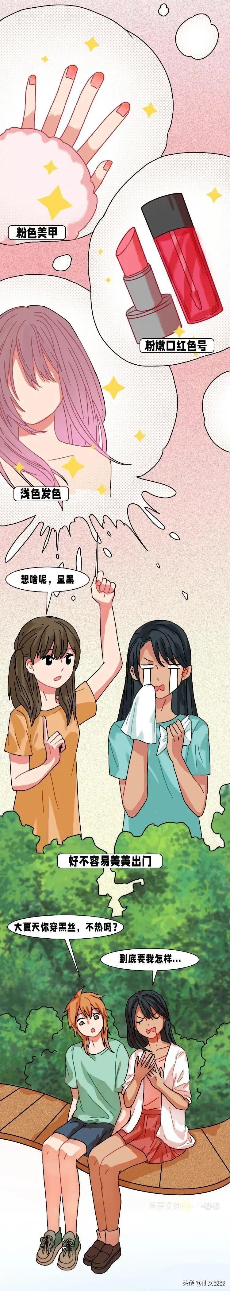 女生长得黑,女孩子长得黑有多惨