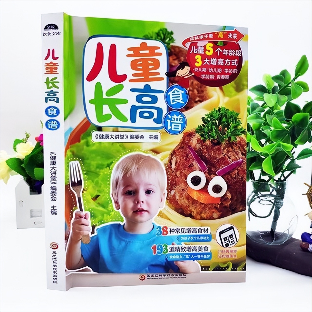 儿童身高表出炉看下你家娃合格吗,23年最新儿童身高标准