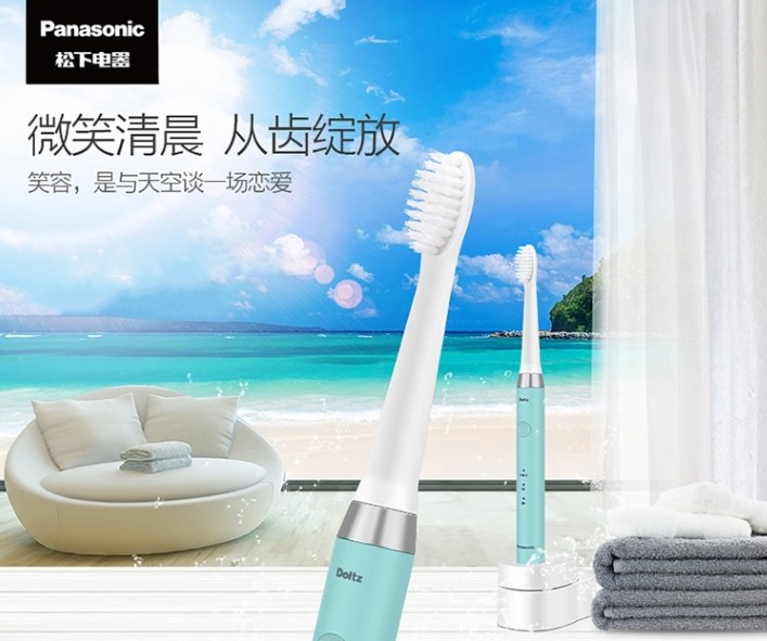 什么品牌的电动牙刷是最好的,电动牙刷哪款品牌比较好