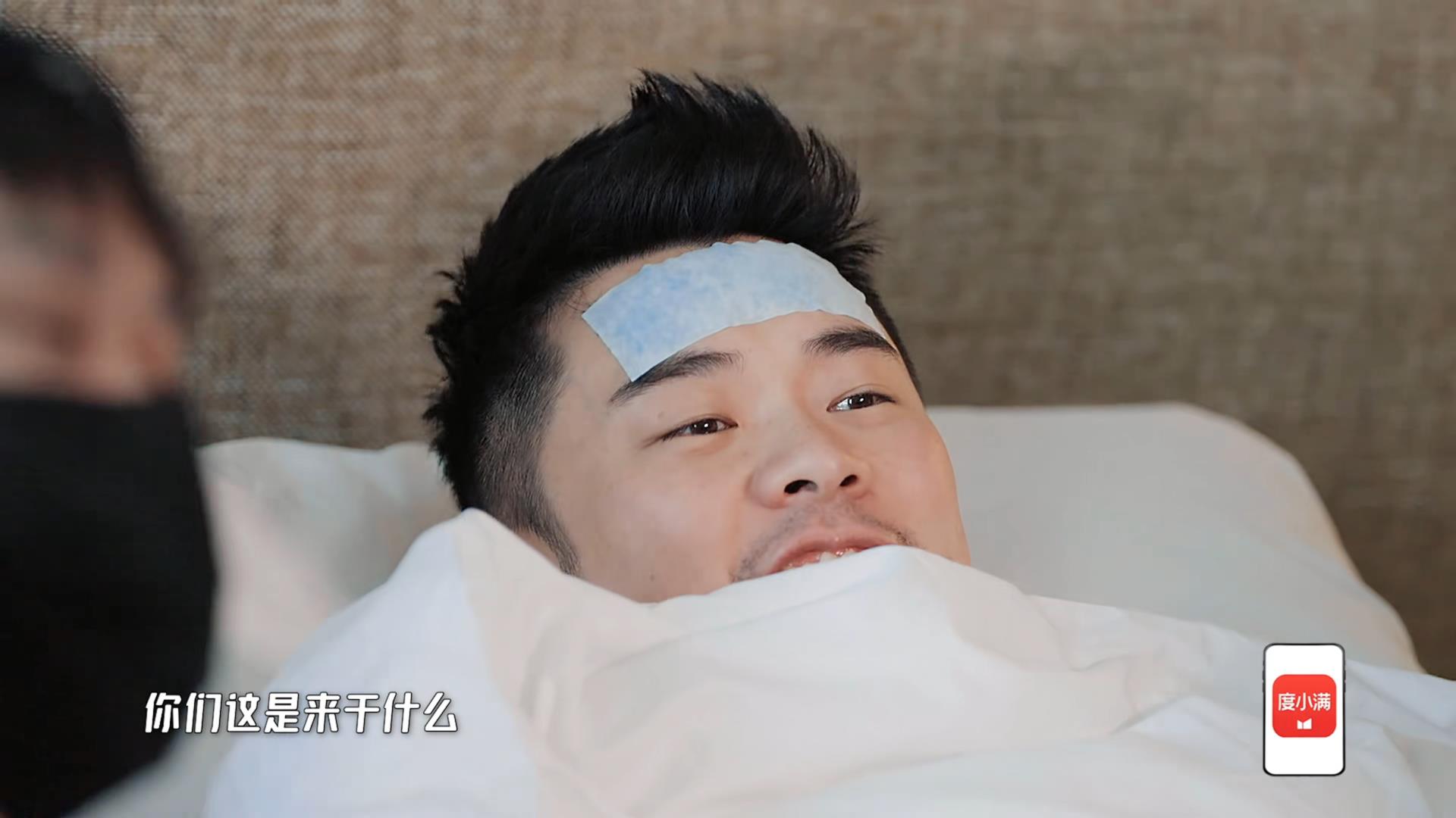 阳了的陈赫被“玩”出花儿,《5哈》到底是什么“鬼才”综艺