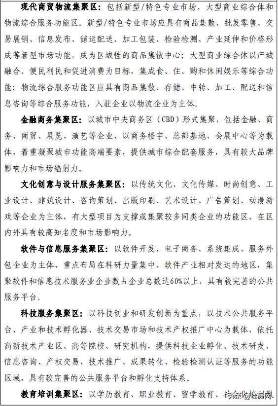 桂林服务业发展,广西新发展规划桂林