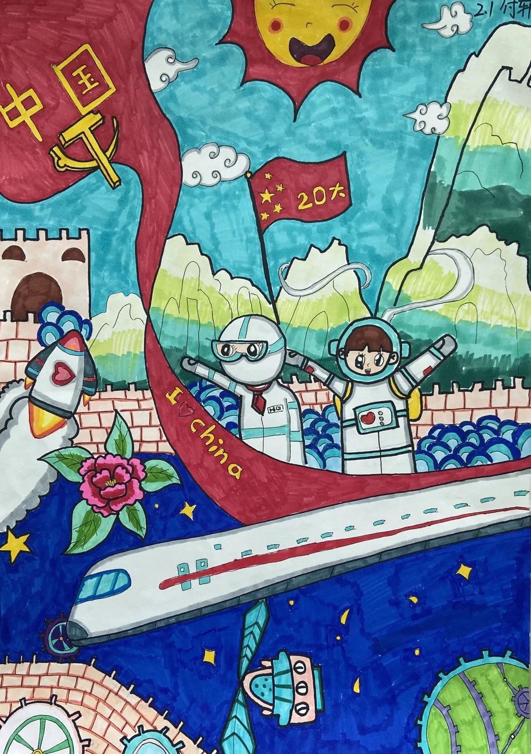 城阳区第二实验小学第六届科普创作大赛-科幻画（二）