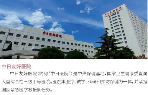 北京协和医学院护理招生2024,北京协和医院护理学院招生