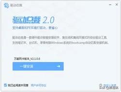 win10安装回win7系统不成功怎么办,win10系统安装win7后进不了系统