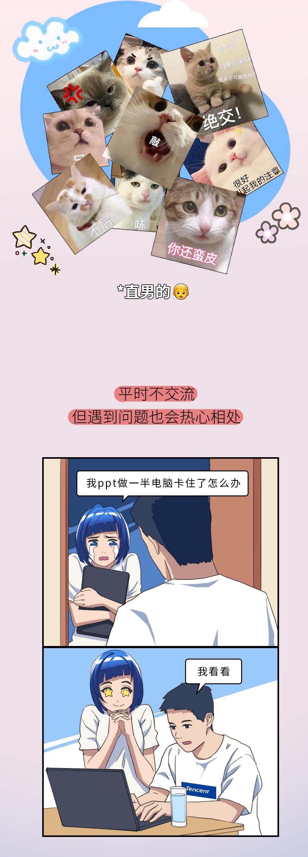 千万不要和同事租一个房间,千万不要和同事合租房子