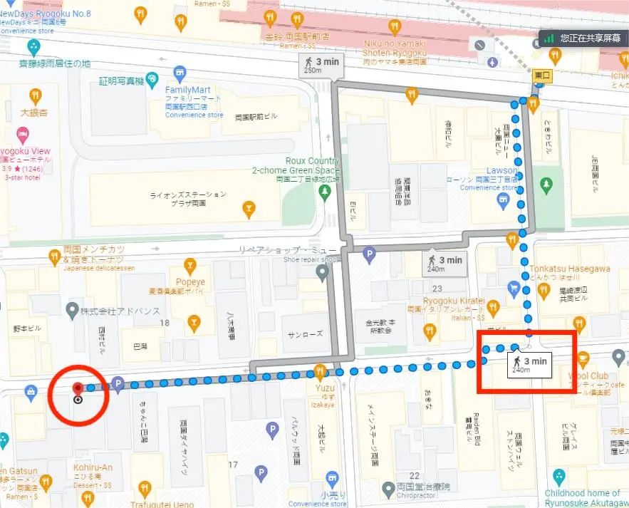 晴渡探校|AAA专门学校动漫艺术学院