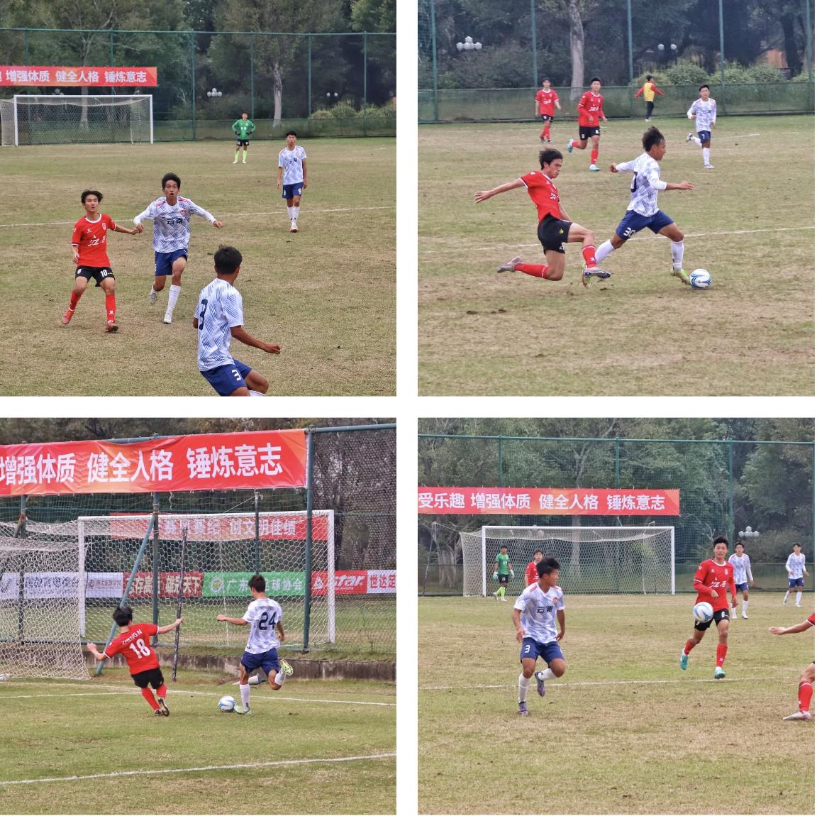 中国足协u21联赛直播,中国足协u18联赛山西足协