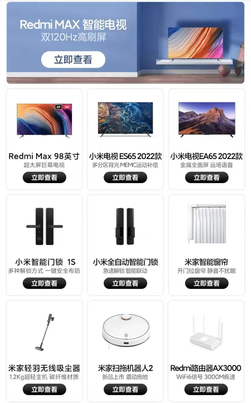 小米智能表值得买吗,小米智能产品真的好用吗