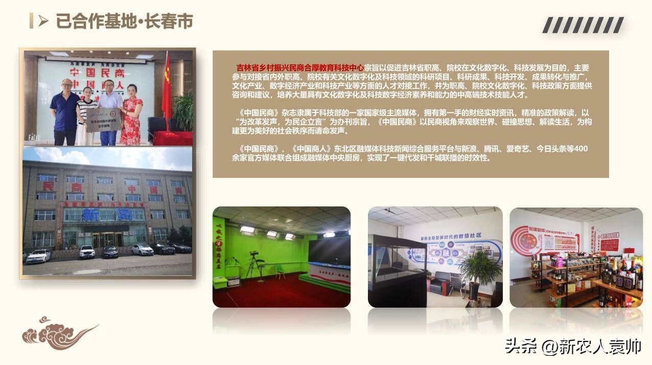 农产品直播带货助力乡村振兴,乡村振兴直播带货农产品有哪些