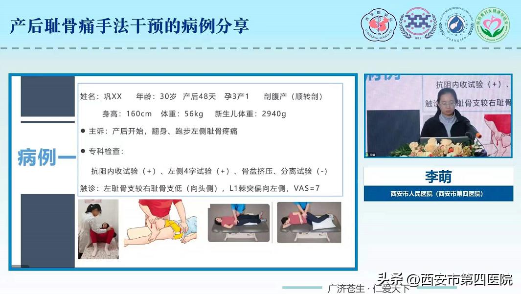 健康中国康复行公益活动,健康中国行动专场