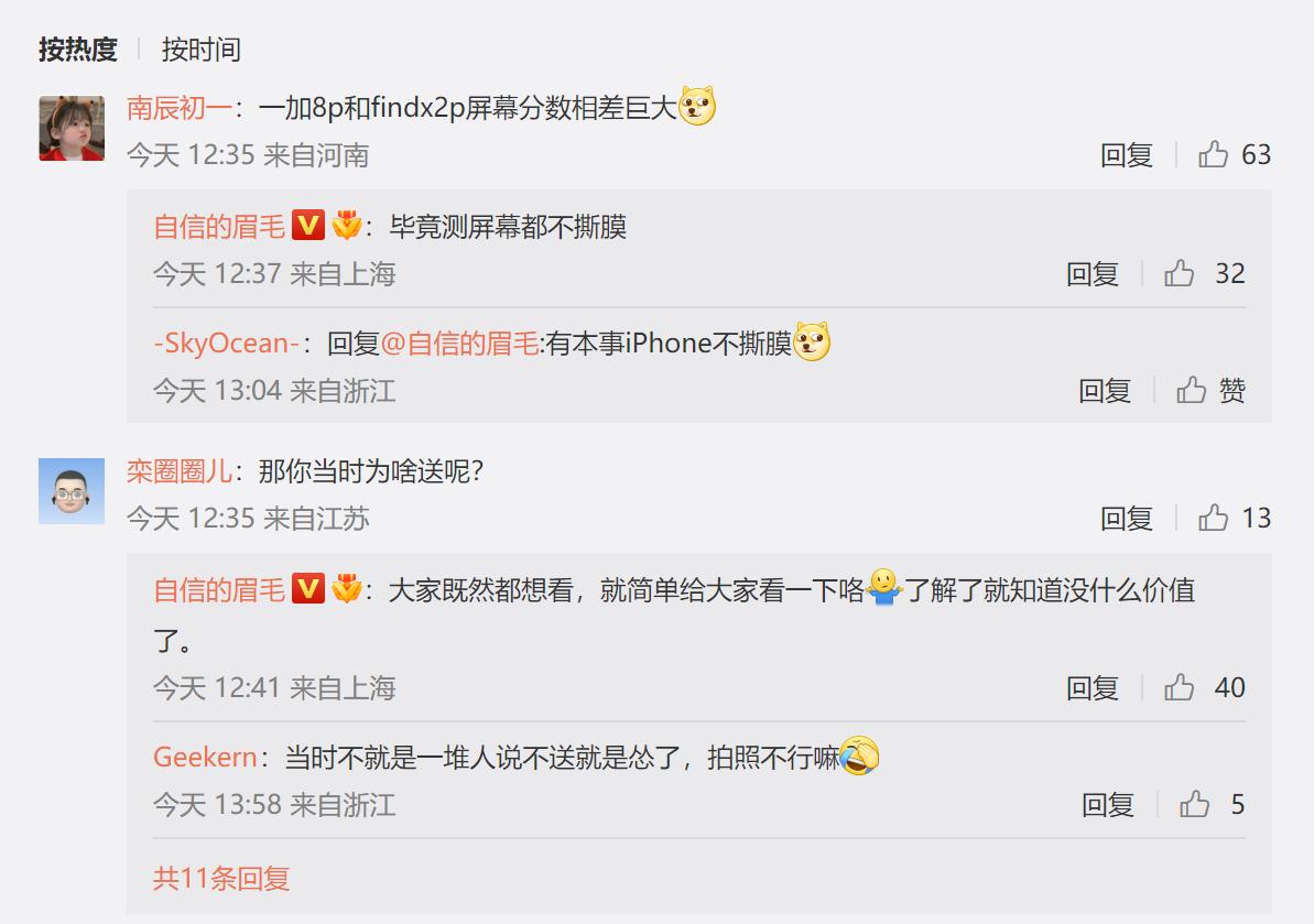 vivox90prodxo,vivox90系列dxo评分