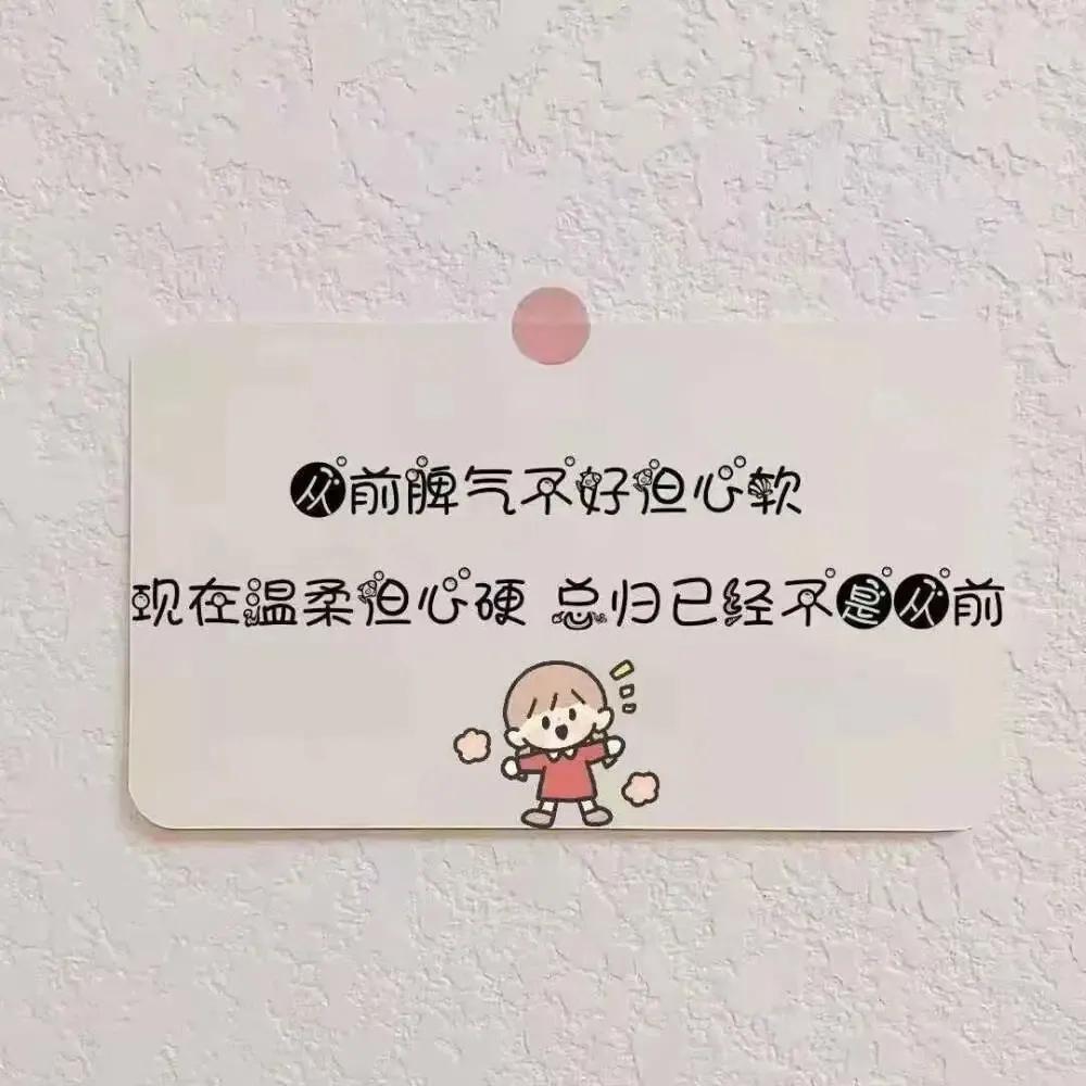 带文字的背景图高级,带文字的背景图励志超清