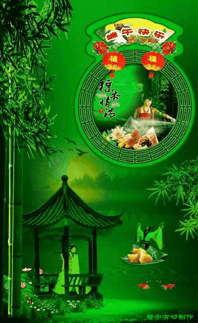 2023端午节祝福语图片大全高清,2021年祝福端午节快乐的图片