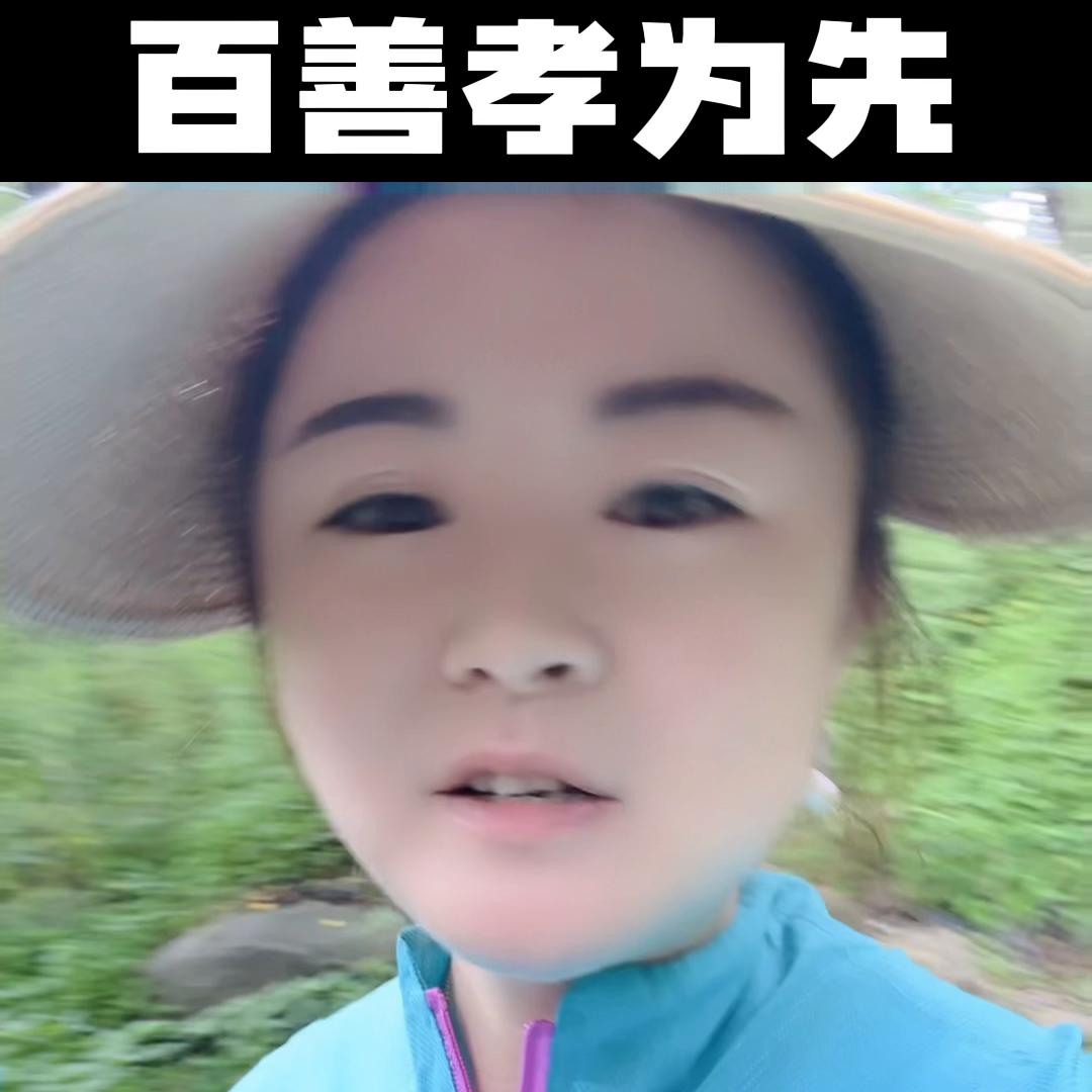 百善孝为先等于善待以后的自己,任何人都要做到百善孝为先