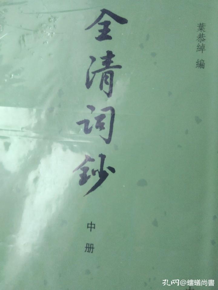 穷尽一生，垒书成山，无论被称为书痴，还是被嘲讥败家，我皆坦然