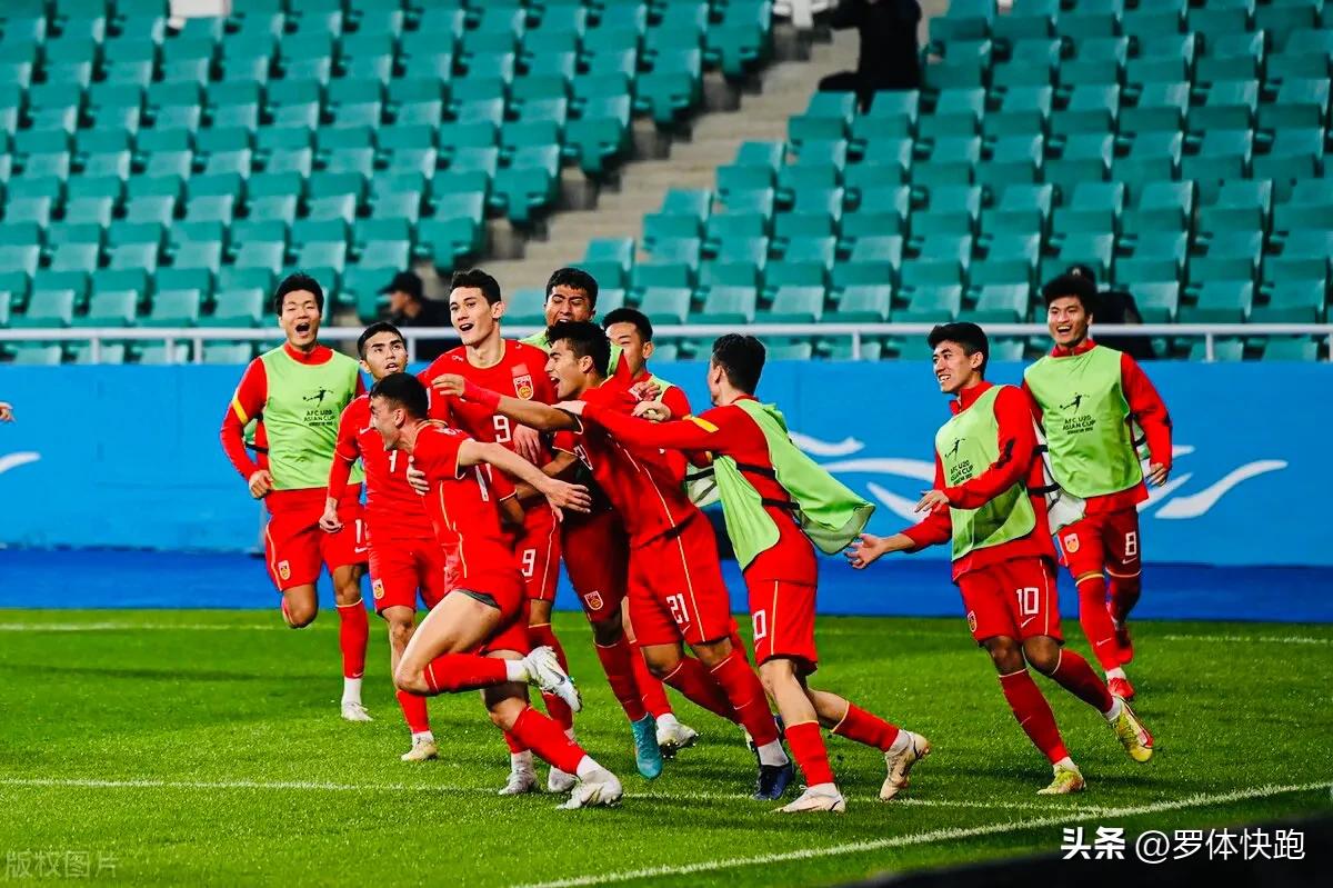 国足1-0韩国队u23,2024年国足u21亚洲杯赛程