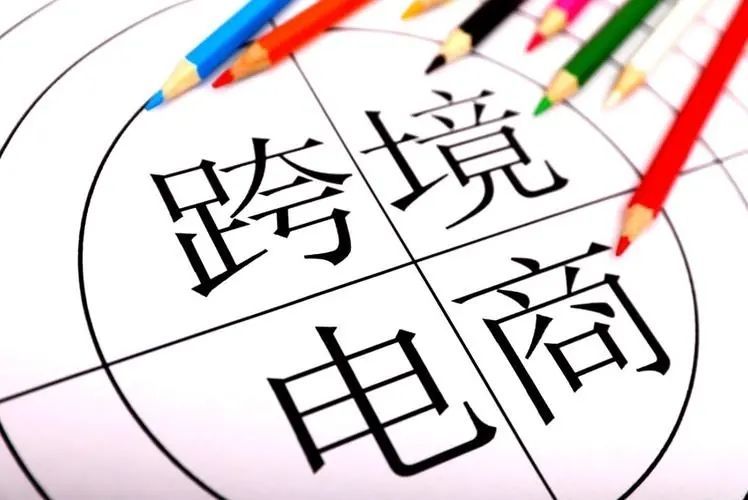 靠谱的跨境物流仓储费用,跨境兴运跨境电商物流方式有哪些