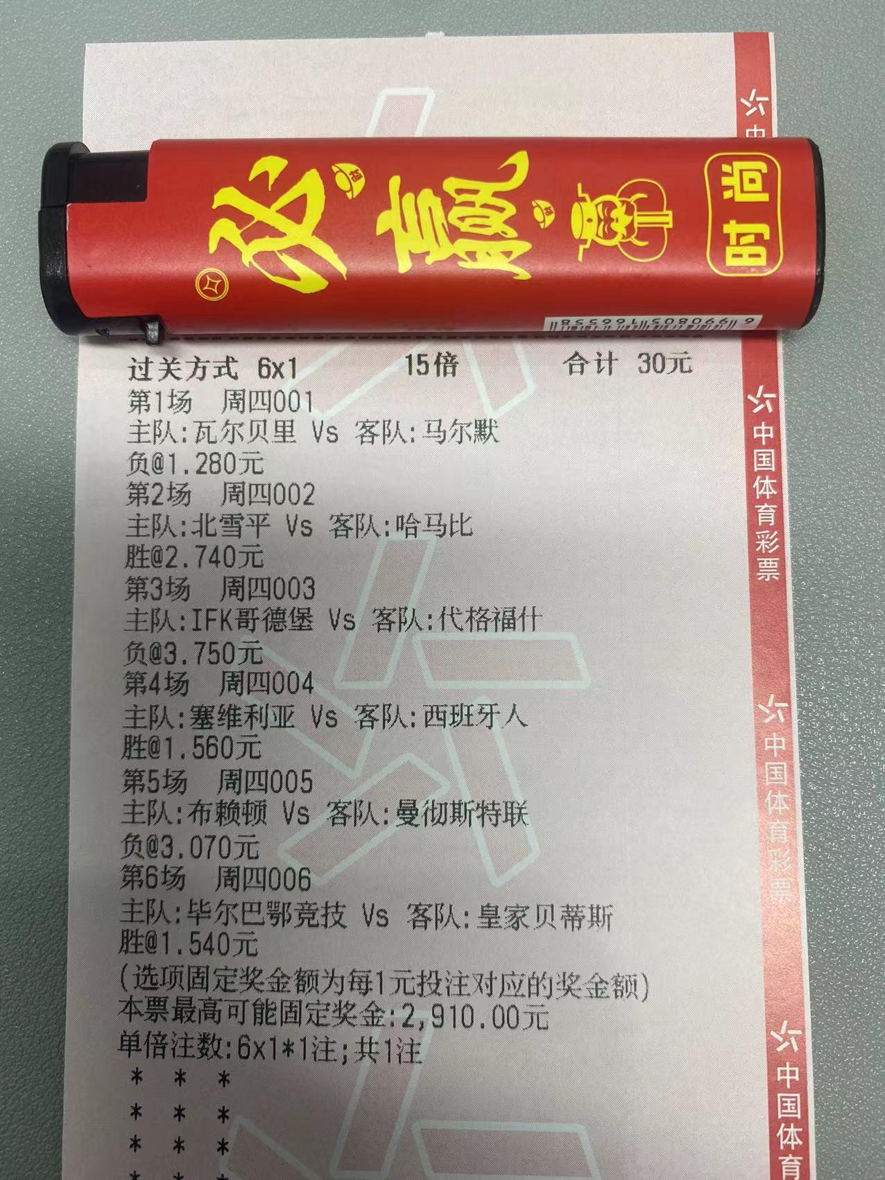 今日荷乙足球竞彩冷门分析指数,今日竞彩实单足球推荐多特蒙德