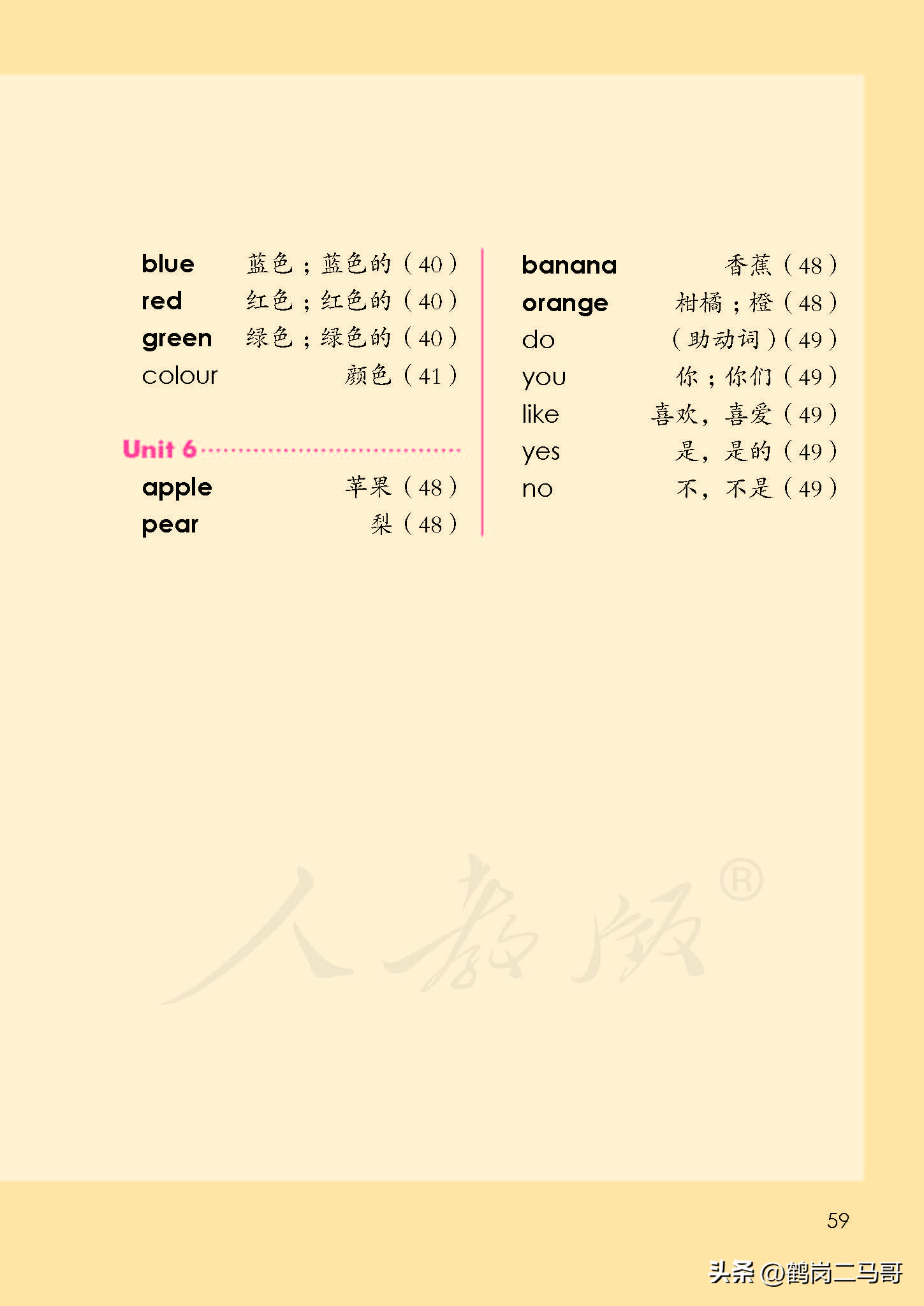 暑假预习小学一升二,暑假预习小学一年级