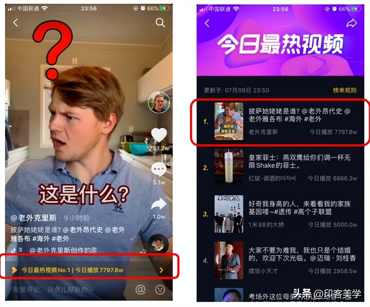 外来和尚好念经——歪果网红在中国爆红赚大钱