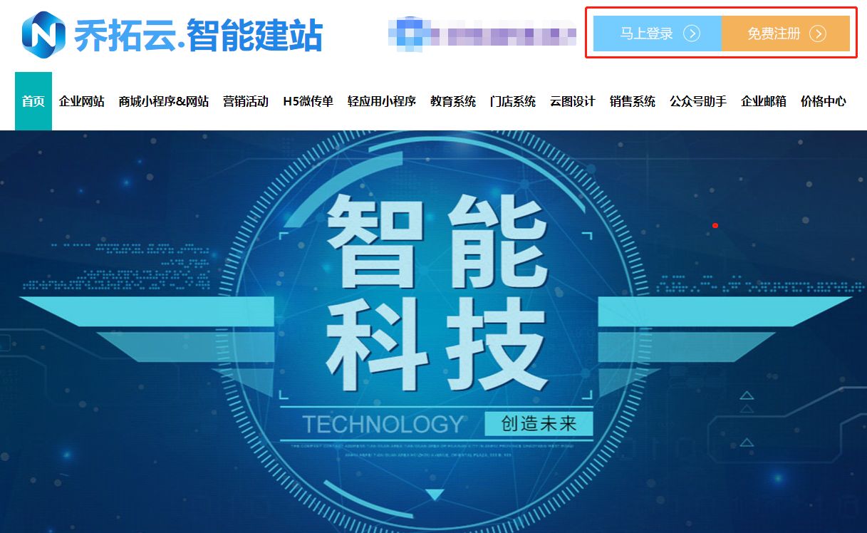 h5招聘页面制作思路,微信h5制作招聘广告