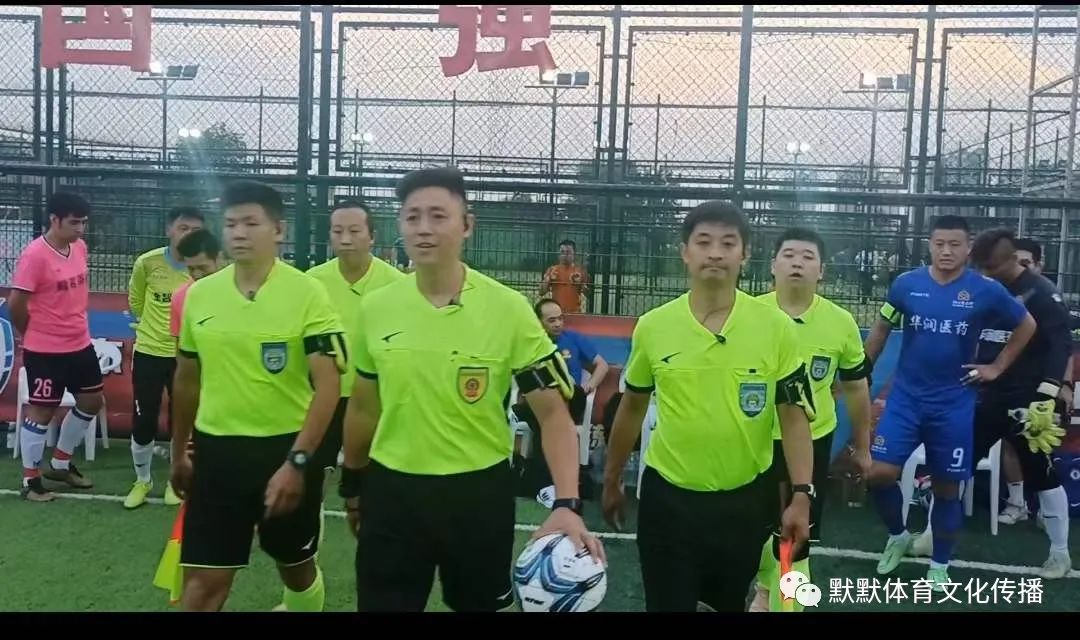 天乐康足球,天乐康秋季联赛