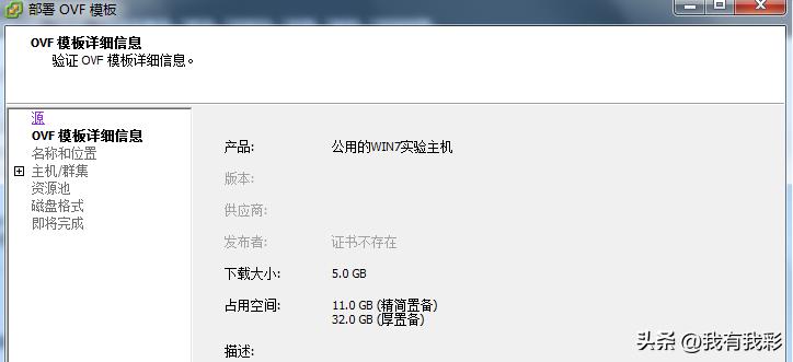 vmwareesxi怎么导入虚拟机,vmware虚拟机中的文件如何导出