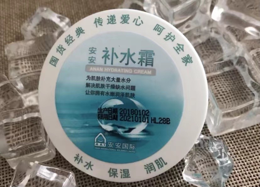 适合冬天的乳液和面霜推荐平价,平价又实惠的保湿乳液推荐