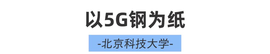 高校通知书特别新颖,高校录取通知书内卷创意视频