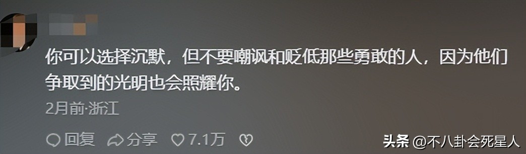 最近盘点被封杀的千万级网红,网红B太回应被人身攻击
