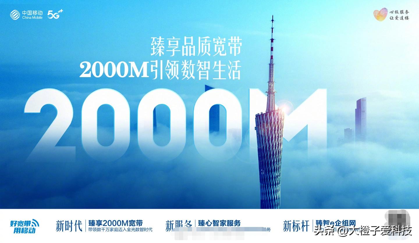 电信2000兆宽带是什么,苏州电信2000兆宽带